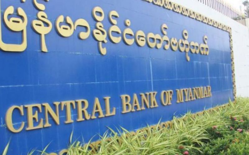 Secteur bancaire du Myanmar comprenant les banques commerciales, les services financiers et les solutions bancaires pour les entreprises